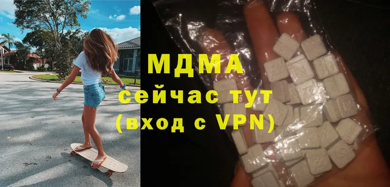 blacksprut ТОР  Любань  MDMA молли 